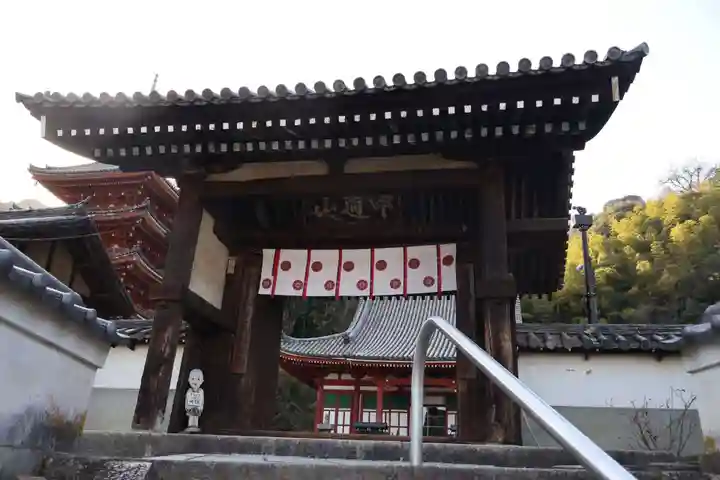 明王院(広島県)