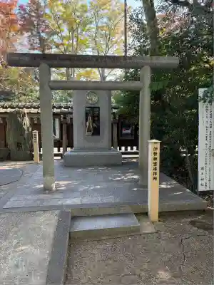 護王神社(京都府)