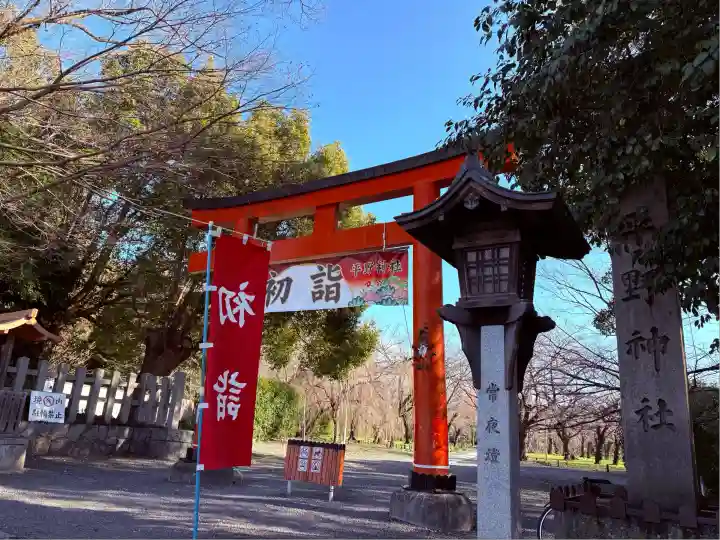 平野神社(京都府)