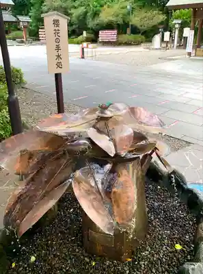 櫻木神社(千葉県)
