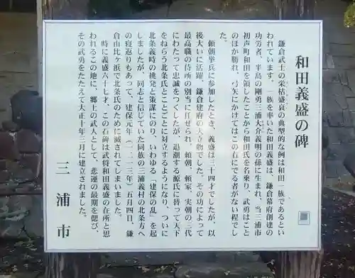 八雲神社(神奈川県)