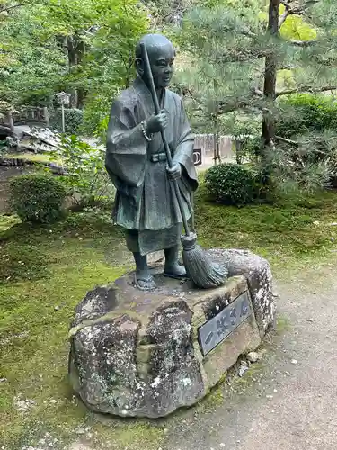 酬恩庵一休寺の像