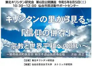 長徳寺の歴史(2023年08月08日(火) 14時13分26秒投稿)