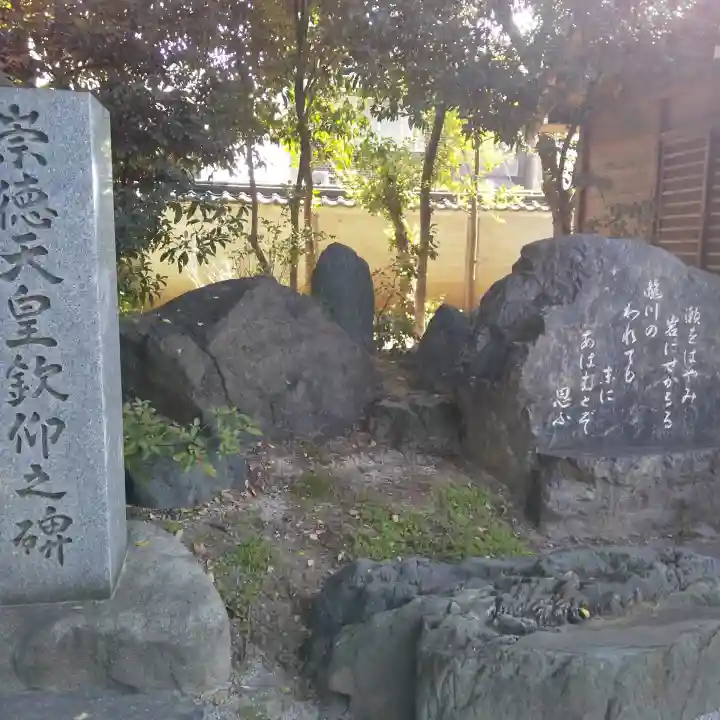 白峯神宮の{uncategorized: "未分類", other: "その他", undefined: "問題あり", building: "その他建物", grave: "お墓", sacred_gate: "鳥居", guardian: "狛犬", statue: "像", buddha: "仏像", history: "歴史", nature: "自然", garden: "庭園", animal: "動物", pagoda: "塔", temizu: "手水舎", mountain_gate: "山門・神門", sanctuary: "本殿・本堂", subordinate: "末社・摂社", art: "芸術", scenery: "景色", jizo: "地蔵", ema: "絵馬", goshuin: "御朱印", omikuji: "おみくじ", items: "授与品その他", amulet: "お守り", goshuincho: "御朱印帳", eats: "食事", festival: "お祭り", votive_dance: "神楽", shichigosan: "七五三参", wedding: "結婚式", experience: "体験その他", initially: "初詣", around: "周辺", anti_infection: "感染症対策"}