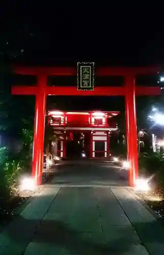 成子天神社の鳥居