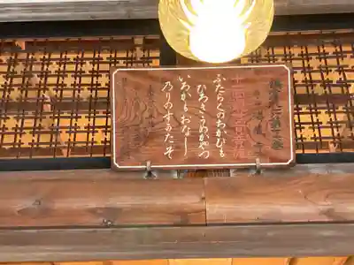 海蔵寺のその他建物