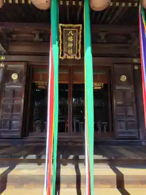 赤羽八幡神社(東京都)