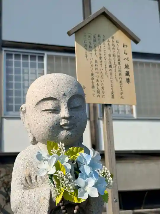 妙見寺の{uncategorized: "未分類", other: "その他", undefined: "問題あり", building: "その他建物", grave: "お墓", sacred_gate: "鳥居", guardian: "狛犬", statue: "像", buddha: "仏像", history: "歴史", nature: "自然", garden: "庭園", animal: "動物", pagoda: "塔", temizu: "手水舎", mountain_gate: "山門・神門", sanctuary: "本殿・本堂", subordinate: "末社・摂社", art: "芸術", scenery: "景色", jizo: "地蔵", ema: "絵馬", goshuin: "御朱印", omikuji: "おみくじ", items: "授与品その他", amulet: "お守り", goshuincho: "御朱印帳", eats: "食事", festival: "お祭り", votive_dance: "神楽", shichigosan: "七五三参", wedding: "結婚式", experience: "体験その他", initially: "初詣", around: "周辺", anti_infection: "感染症対策"}