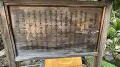 歌道寺の歴史