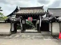 観智院(東寺子院)(京都府)