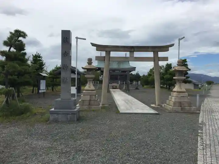 住吉神社(三重県)