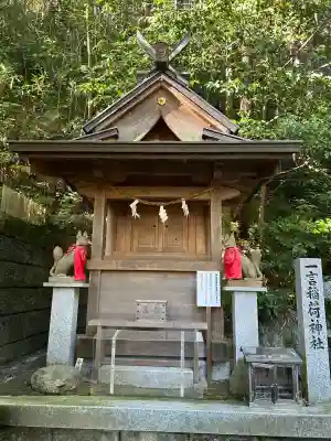 葛城一言主神社(奈良県)