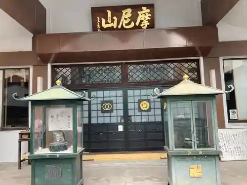 延命院(愛知県)