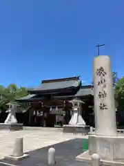 湊川神社(兵庫県)