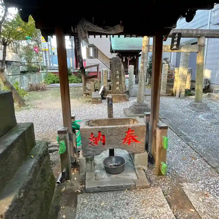 道祖神社の手水舎