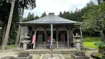 光清寺(山形県)