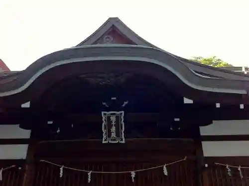 大阪天満宮の本殿・本堂