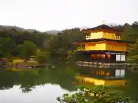 鹿苑寺(金閣寺)(京都府)