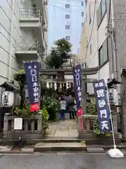 末廣神社(東京都)