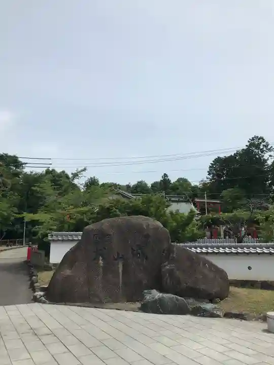 犬山神社の周辺