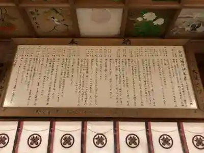 宇佐八幡神社の歴史