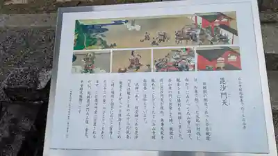 石山寺(滋賀県)