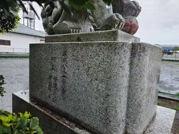 浅間大神(神奈川県)