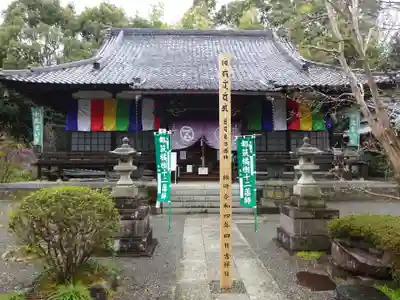 天台宗　長窪山　正覚寺の本殿・本堂