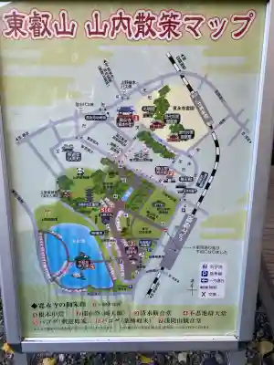 寛永寺(根本中堂)(東京都)