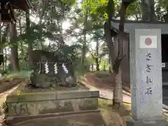 大宝八幡宮の建物その他