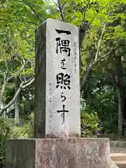 圓教寺の建物その他