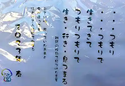 定力寺のその他建物