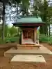 鹿島神社(茨城県)