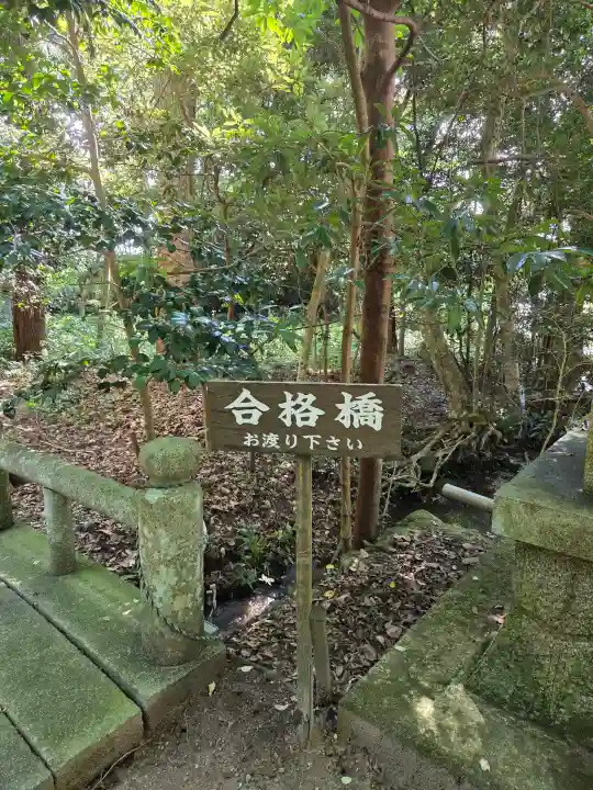 氣多大社の{uncategorized: "未分類", other: "その他", undefined: "問題あり", building: "その他建物", grave: "お墓", sacred_gate: "鳥居", guardian: "狛犬", statue: "像", buddha: "仏像", history: "歴史", nature: "自然", garden: "庭園", animal: "動物", pagoda: "塔", temizu: "手水舎", mountain_gate: "山門・神門", sanctuary: "本殿・本堂", subordinate: "末社・摂社", art: "芸術", scenery: "景色", jizo: "地蔵", ema: "絵馬", goshuin: "御朱印", omikuji: "おみくじ", items: "授与品その他", amulet: "お守り", goshuincho: "御朱印帳", eats: "食事", festival: "お祭り", votive_dance: "神楽", shichigosan: "七五三参", wedding: "結婚式", experience: "体験その他", initially: "初詣", around: "周辺", anti_infection: "感染症対策"}