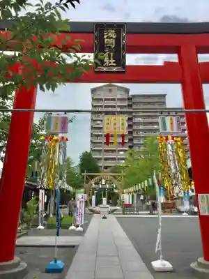亀戸浅間神社の鳥居