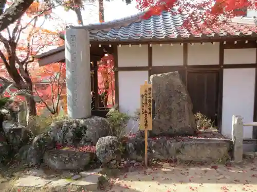 聖天宮 西江寺のその他建物
