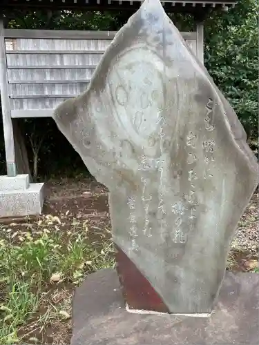 天満宮(東京都)