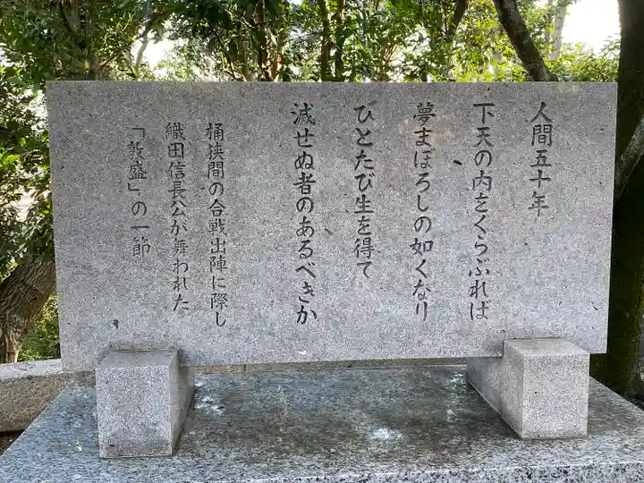 建勲神社のその他建物