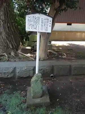 依知神社(神奈川県)