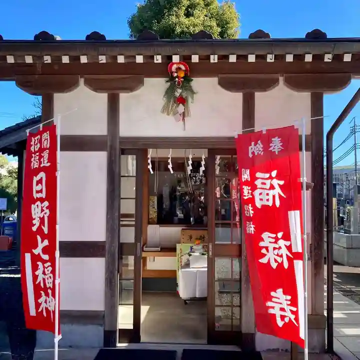 石田寺(東京都)