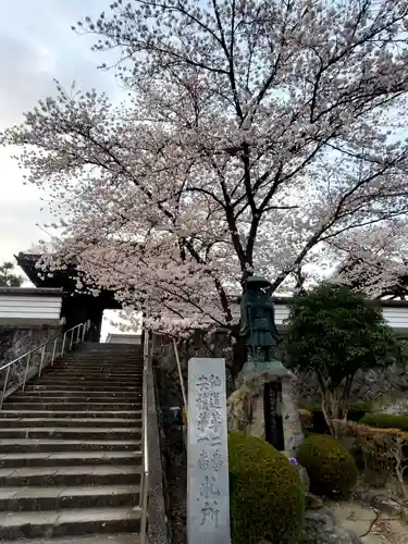 如宝寺(福島県)