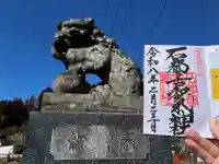 石都々古和気神社の{uncategorized: "未分類", other: "その他", undefined: "問題あり", building: "その他建物", grave: "お墓", sacred_gate: "鳥居", guardian: "狛犬", statue: "像", buddha: "仏像", history: "歴史", nature: "自然", garden: "庭園", animal: "動物", pagoda: "塔", temizu: "手水舎", mountain_gate: "山門・神門", sanctuary: "本殿・本堂", subordinate: "末社・摂社", art: "芸術", scenery: "景色", jizo: "地蔵", ema: "絵馬", goshuin: "御朱印", omikuji: "おみくじ", items: "授与品その他", amulet: "お守り", goshuincho: "御朱印帳", eats: "食事", festival: "お祭り", votive_dance: "神楽", shichigosan: "七五三参", wedding: "結婚式", experience: "体験その他", initially: "初詣", around: "周辺", anti_infection: "感染症対策"}