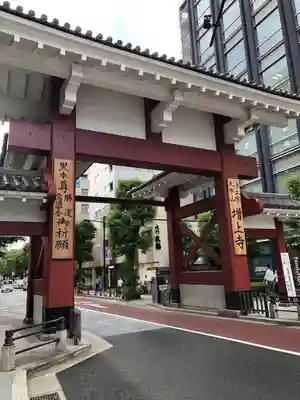 増上寺の山門・神門
