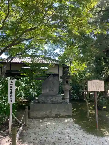 中院(埼玉県)