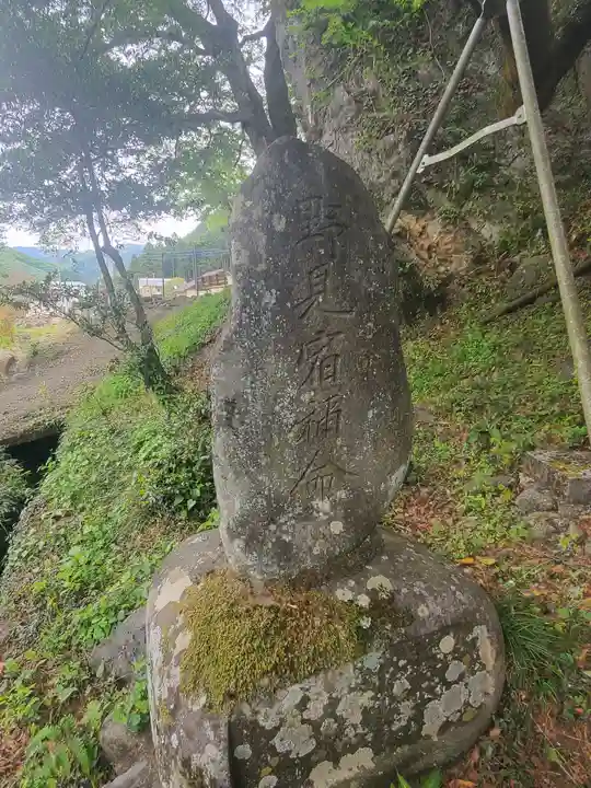 白瀧神社(群馬県)