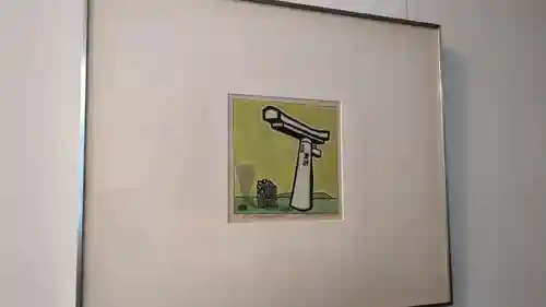 山王神社の周辺