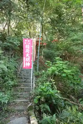 御自作天満宮(福岡県)