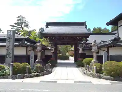 常喜院(和歌山県)