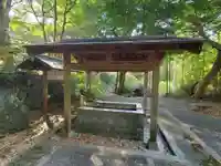 高讃寺の手水舎