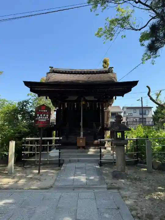 藤森神社の{uncategorized: "未分類", other: "その他", undefined: "問題あり", building: "その他建物", grave: "お墓", sacred_gate: "鳥居", guardian: "狛犬", statue: "像", buddha: "仏像", history: "歴史", nature: "自然", garden: "庭園", animal: "動物", pagoda: "塔", temizu: "手水舎", mountain_gate: "山門・神門", sanctuary: "本殿・本堂", subordinate: "末社・摂社", art: "芸術", scenery: "景色", jizo: "地蔵", ema: "絵馬", goshuin: "御朱印", omikuji: "おみくじ", items: "授与品その他", amulet: "お守り", goshuincho: "御朱印帳", eats: "食事", festival: "お祭り", votive_dance: "神楽", shichigosan: "七五三参", wedding: "結婚式", experience: "体験その他", initially: "初詣", around: "周辺", anti_infection: "感染症対策"}